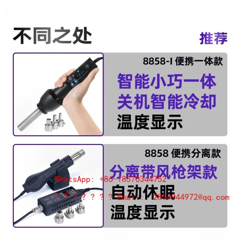2026 휴대용 열풍기 용접 테이블 소형 전자제품 휴대 - Electronics Repair Table 리뷰 및 가격